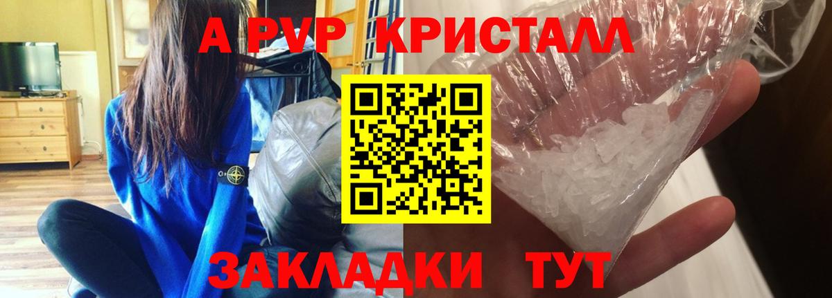 Alfa_PVP VHQ  Вход с VPN  А ПВП СК  купить наркотики сайты  Санкт-Петербург 