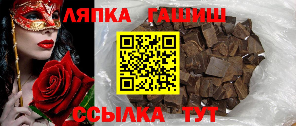 как найти закладки  Вход с VPN  ГАШИШ гашик  Санкт-Петербург  ГАШ ice o lator 