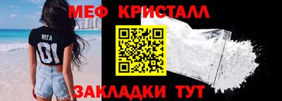 герыч Севастополь