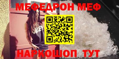сатива Северобайкальск