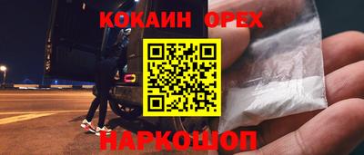 сатива Северобайкальск