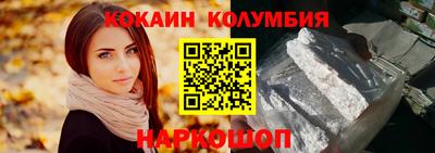 сатива Северобайкальск