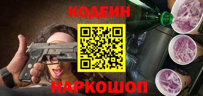 герыч Севастополь