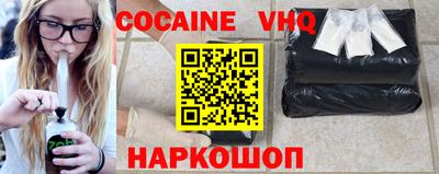 сатива Северобайкальск