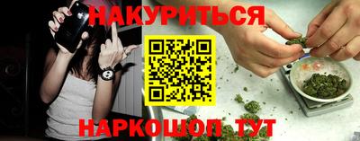 герыч Севастополь