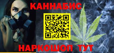 герыч Севастополь
