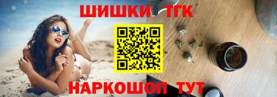 сатива Северобайкальск