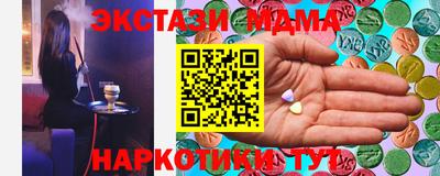 сатива Северобайкальск