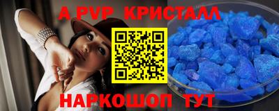 сатива Северобайкальск
