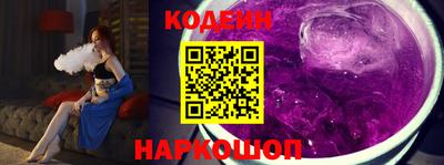 сатива Северобайкальск