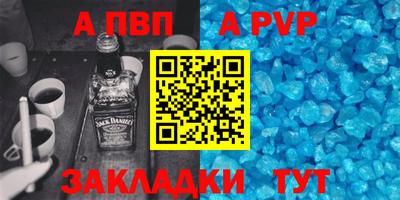 герыч Севастополь