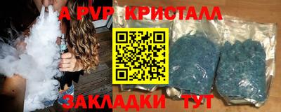 герыч Севастополь