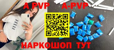 сатива Северобайкальск