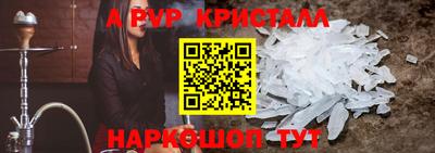 герыч Севастополь