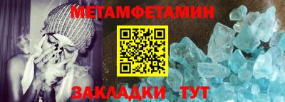герыч Севастополь