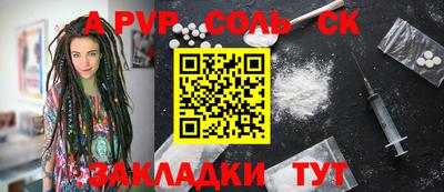 герыч Севастополь