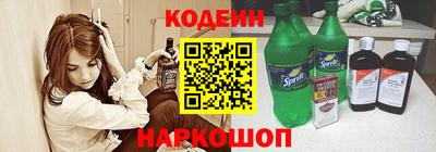 герыч Севастополь