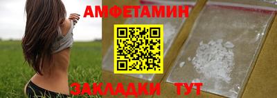 сатива Северобайкальск