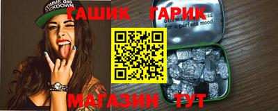 сатива Северобайкальск