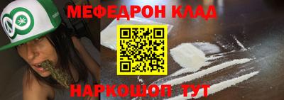 герыч Севастополь