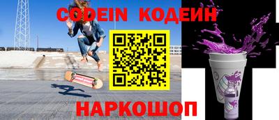 сатива Северобайкальск