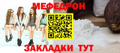 сатива Северобайкальск