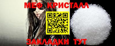 сатива Северобайкальск