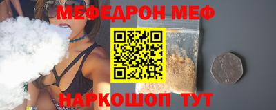 герыч Севастополь