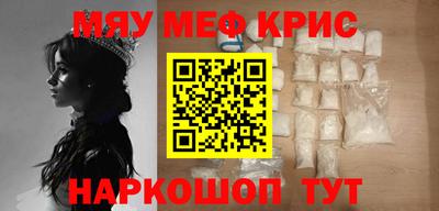 сатива Северобайкальск