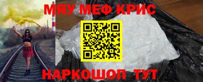 сатива Северобайкальск