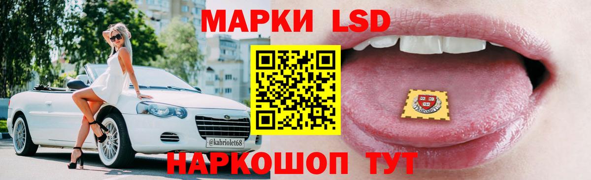 Лсд 25 экстази ecstasy  Вход с VPN  Лсд 25 экстази ecstasy  Санкт-Петербург 