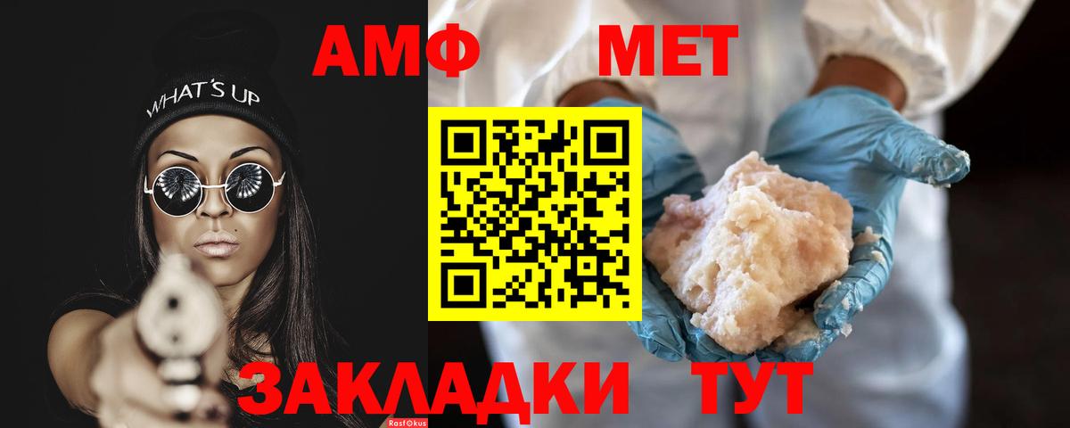 Первитин  МЕТАМФЕТАМИН пудра  Вход с VPN  МЕТАМФЕТАМИН пудра  Санкт-Петербург 
