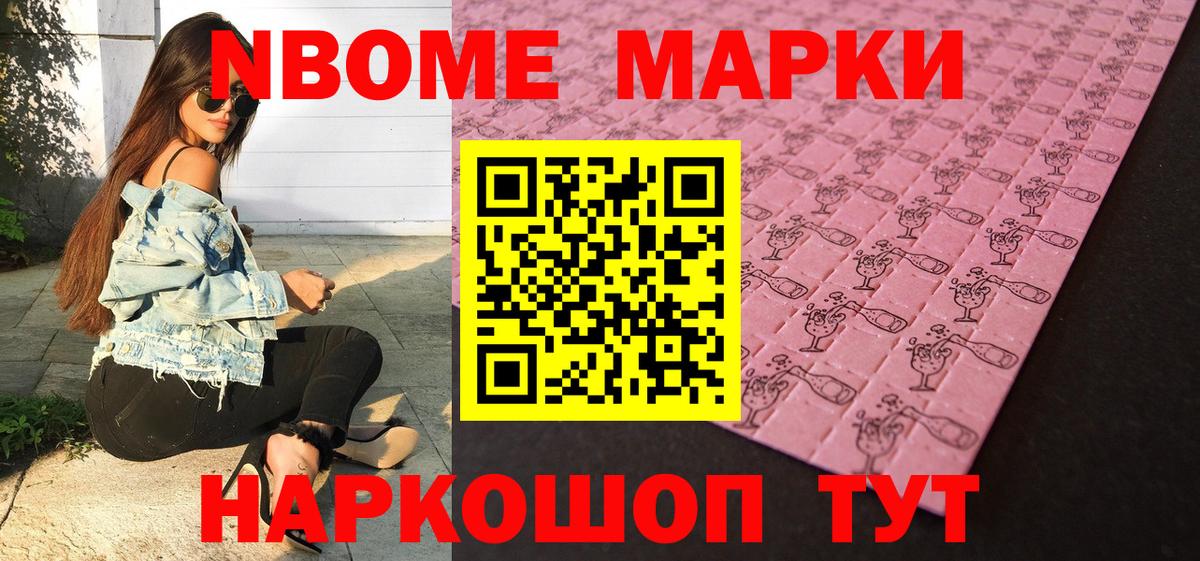 Меф кристаллы  Лсд 25  Вход с VPN  НБОМе  Мефедрон  МДМА  ГАШИШ  Кокаин  МЕТАМФЕТАМИН  Санкт-Петербург  Гашиш 