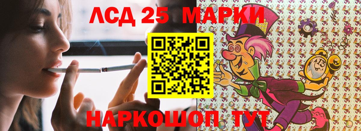 Марки NBOMe 1500мкг  Вход с VPN  Санкт-Петербург  Марки NBOMe 1500мкг 