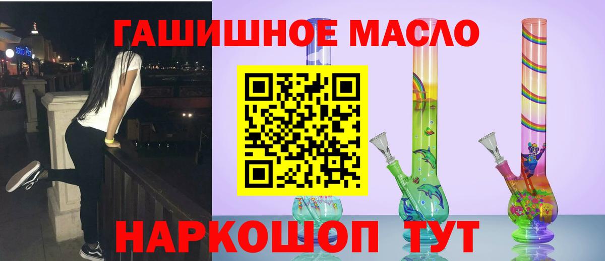 ТГК жижа Санкт-Петербург