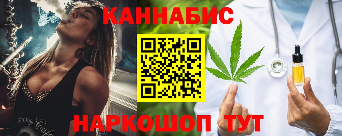 Канабис индика Санкт-Петербург