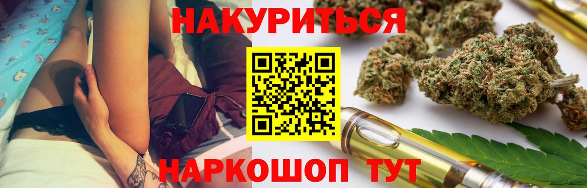 Бошки Шишки сатива  Бошки марихуана конопля  Вход с VPN  Санкт-Петербург  МАРИХУАНА VHQ 